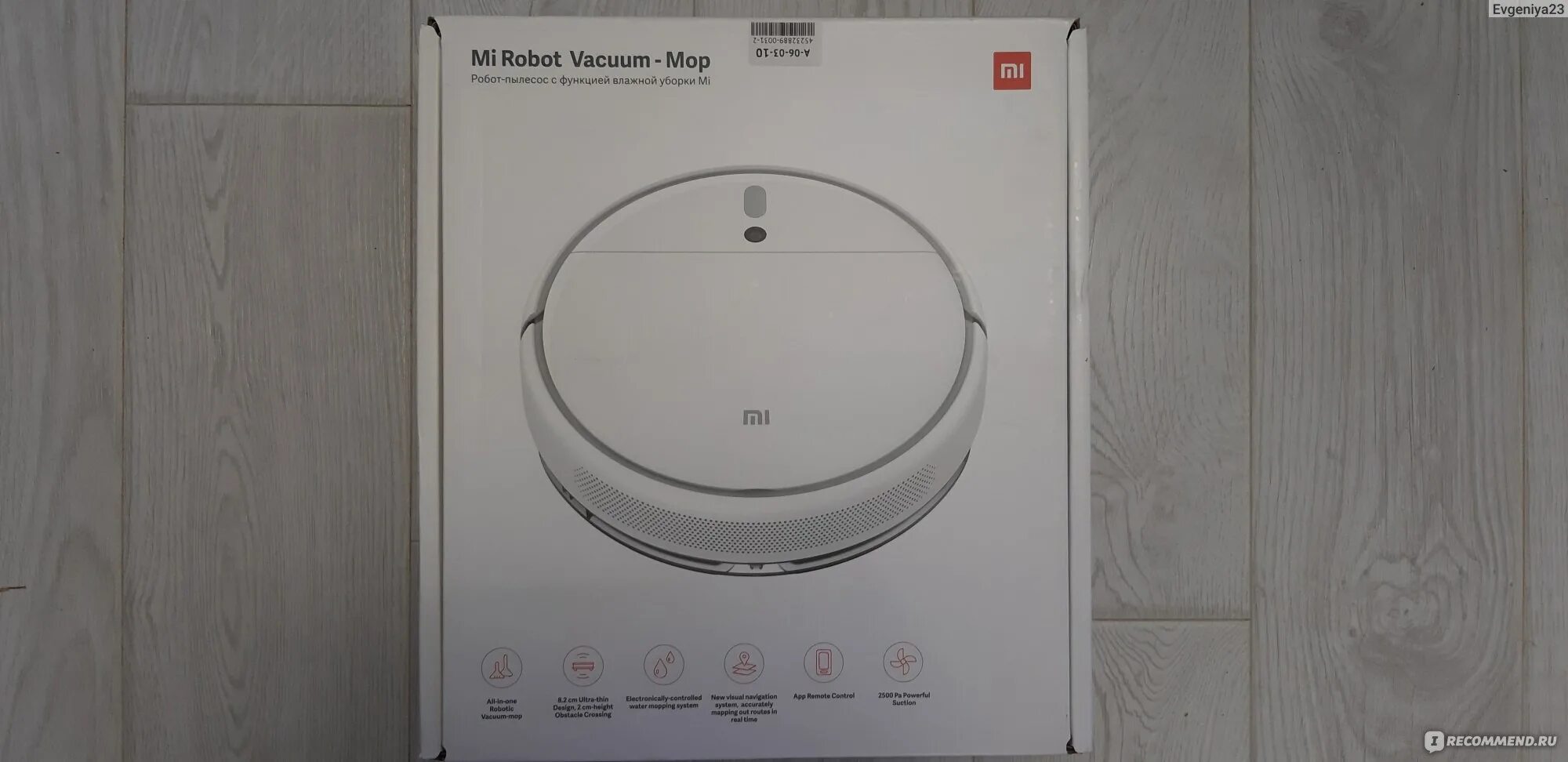 Xiaomi mi robot vacuum mop 4pda. Робот-пылесос xiaomi vacuum mop p контейнер для воды. 4pda робот пылесос xiaomi mi robot vacuum. xiaomi vacuum mop чистый пол. mi robot vacuum-mop не подает воду.