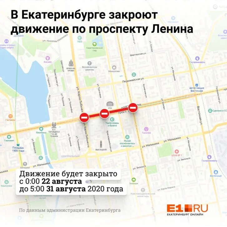 Трамвай 9 Екатеринбург маршрут. Остановка Ленина Екатеринбург. Остановка проспект Ленина Екатеринбург. Проспект Ленина Екатеринбург остановка Трамвайная. Маршрут 9 калуга