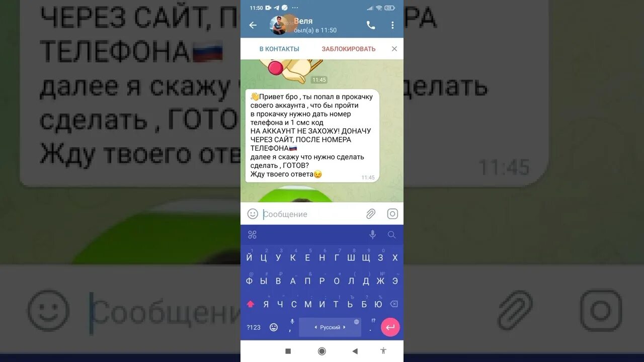 Интердика айон. Как попасть в прокачку. Стандофф прокачка. Интердика карта. Сней стендофф 2 прокачка.