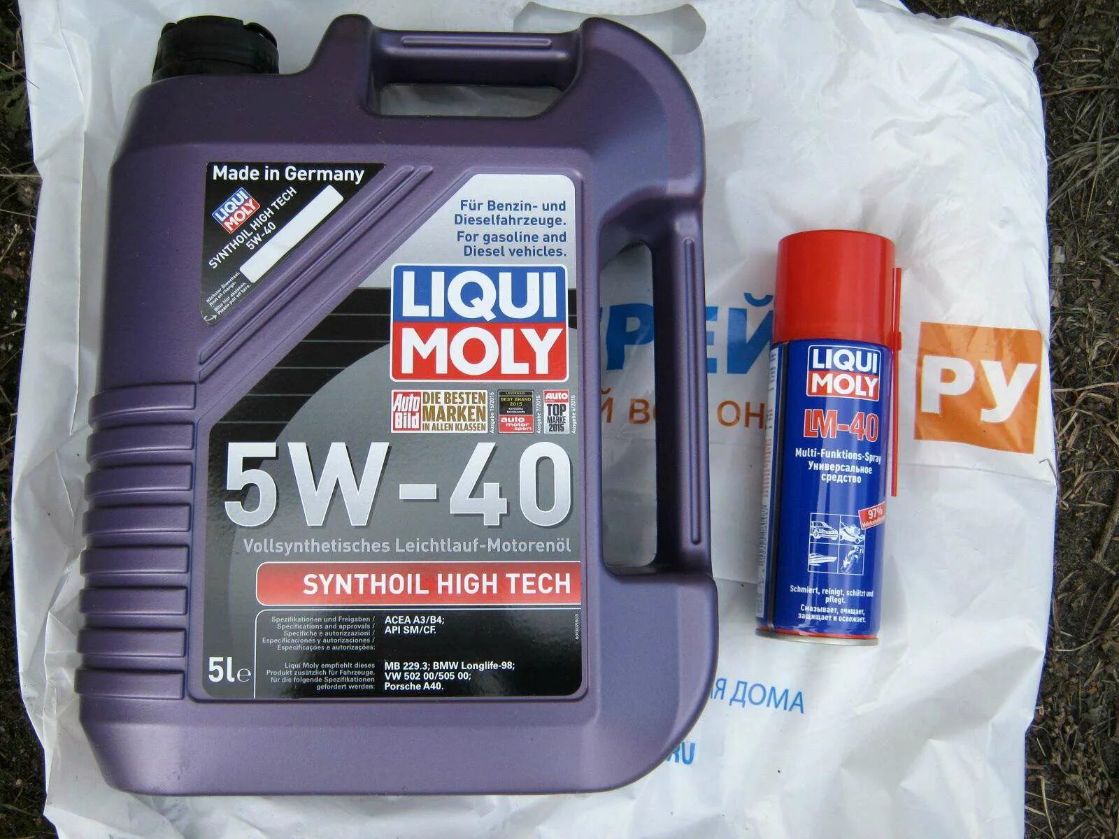 Какое масло ликви моли лучше. Liqui Moly Synthoil High Tech. Liqui Moly 5w40 Synthoil High Tech 5л. Liqui Moly 5w40 1925. Liqui Moly Synthoil High Tech 5w-40.