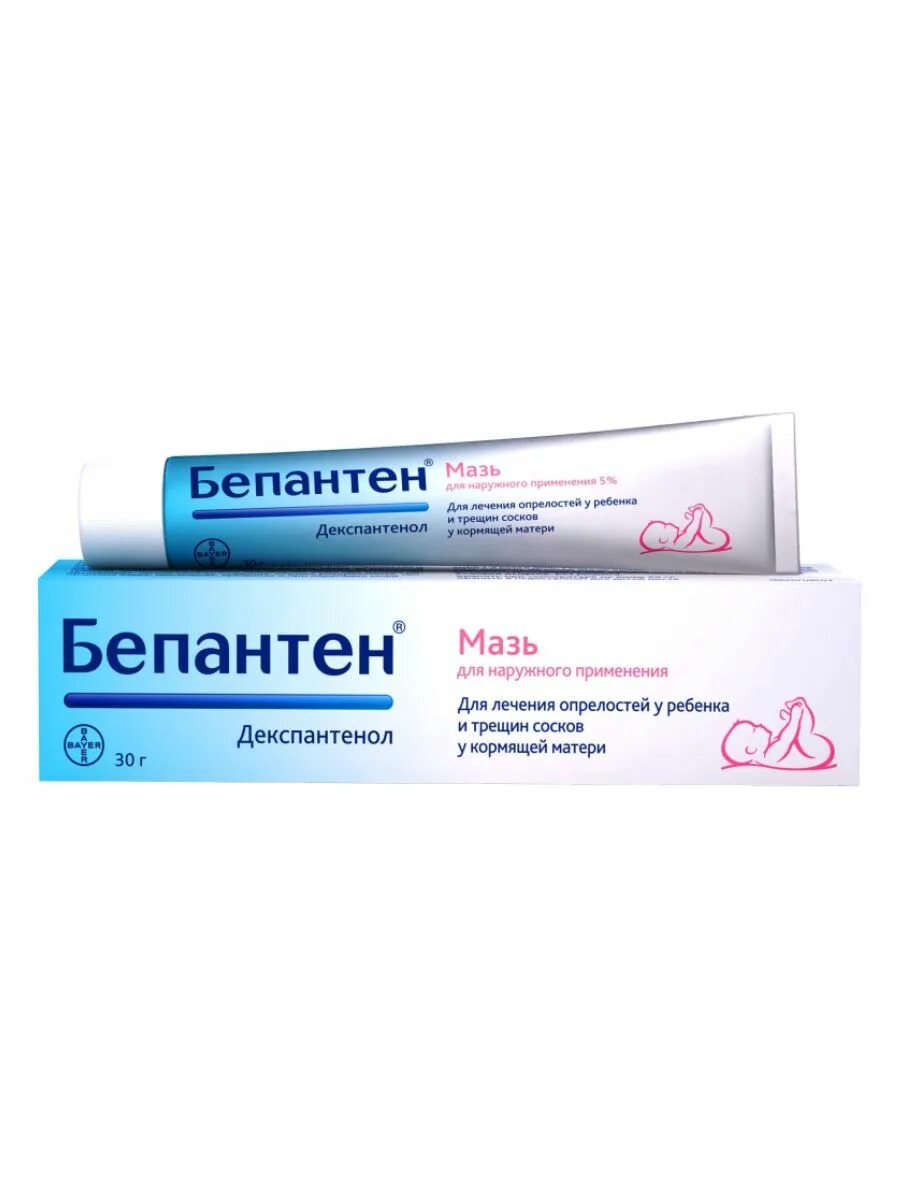 Бепантен крем сухости кожи. Бепантен для сухости кожи. Бепантен для сухой кожи. Бепантен от дерматита. Бепантен крем для сухой.