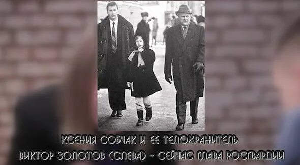 ксения собчак бухая. кто крестил ксению собчак. путин и ксения собчак в детстве. крестный отец собчак. фото с крестин собчак.