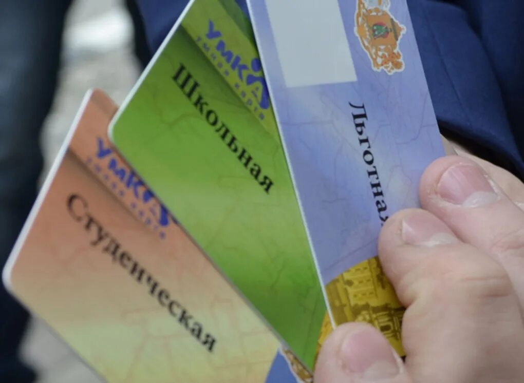 Школьные студенческие проездные. Льготный проездной рязань. Льготный проездной рязань. Транспортная карта рязань. Школьная карта проездной.