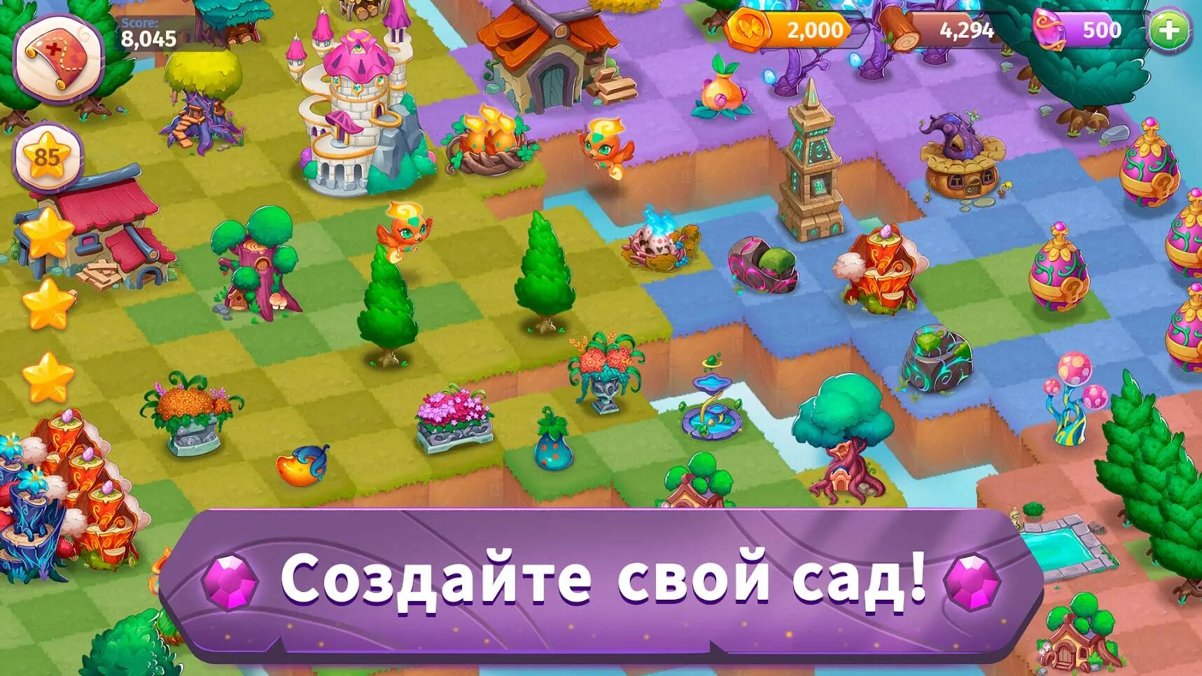 Играть маджик титан. Фрост титан. Играть маджик титан. Magic rampage король. Играть маджик титан.