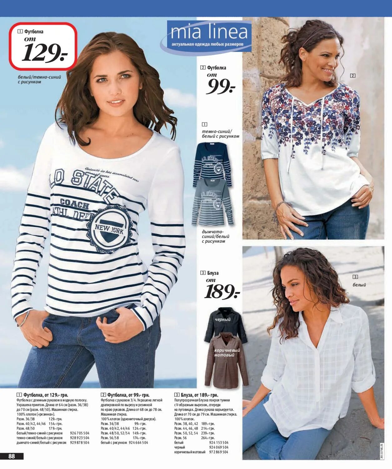 Сарафан женский памела. Магазин элит серов каталог женской одежды 2021. Аннабель флер брючные костюмы. Одежда любых размеров на любую фигуру. Одежда любых размеров.