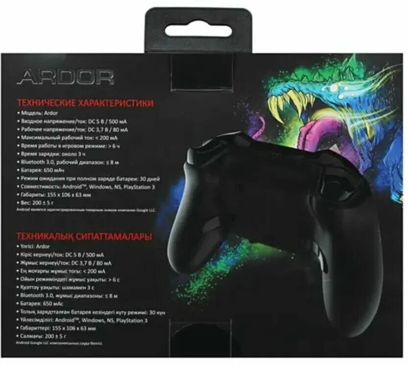 Ардор джойстик. Zet Gaming Chaos Guard 400m. Геймпад zet Gaming. Zet Gaming Wireless Gamepad Ardor.