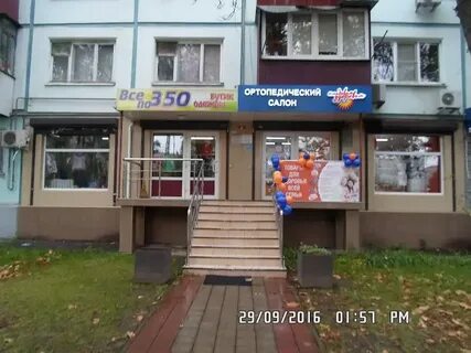Ставропольская 220 1