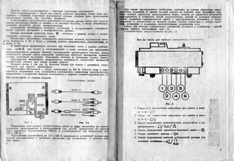 Инструкция по ремонту маяк