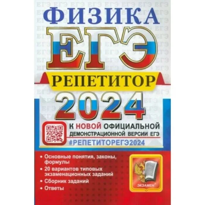 Огэ по математике фипи 20. Огэ по математике фипи 20