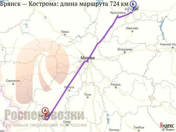 От липецка до брянска сколько км. Кострома тамбов расстояние. с костромы до тамбова. от москвы до брянска. брянск кострома расстояние.