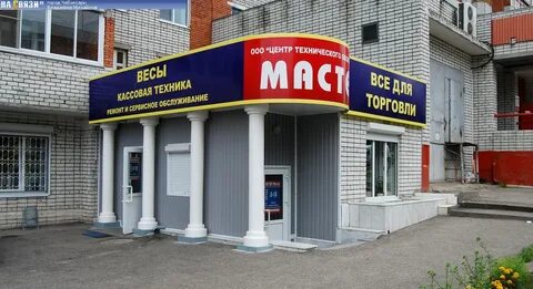 Мастер чебоксары отзывы