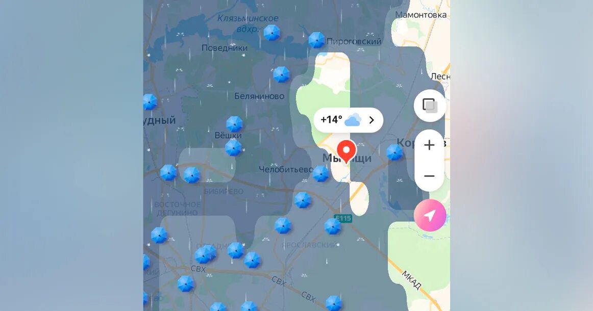 Карта дождя московской области в реальном. Карта осадков Мытищи. Карта дождя. Карта дождя в Московской области. Осадки Московской области.