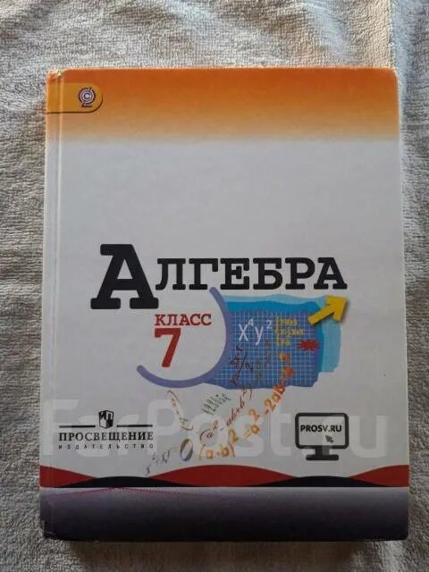 Алгебра 7 класс 2023. Алгебра 7 класс теляковский 2023. Алгебра 7 класс теляковского. Тетрадь Алгебра 7 класс теляковского.