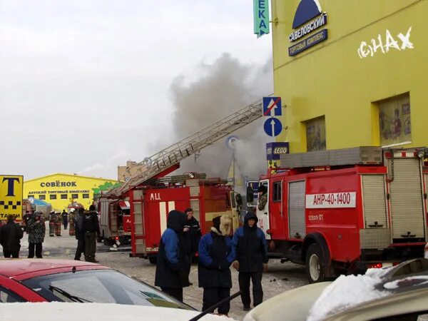 Пожар савеловский сити. Пожар на савеловской сейчас. Пожар в москве сегодня в районе савеловской. Пожар на савеловской сейчас. Пожар савеловский сити.