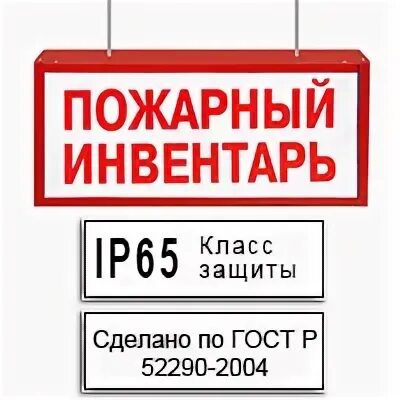 Таблички на подъезды с номерами квартир. Указатель пожарный кран дбо01 1 001. Таблички указатели уличные. Вывеска озон на фасаде. Таблички с названием города на стену.