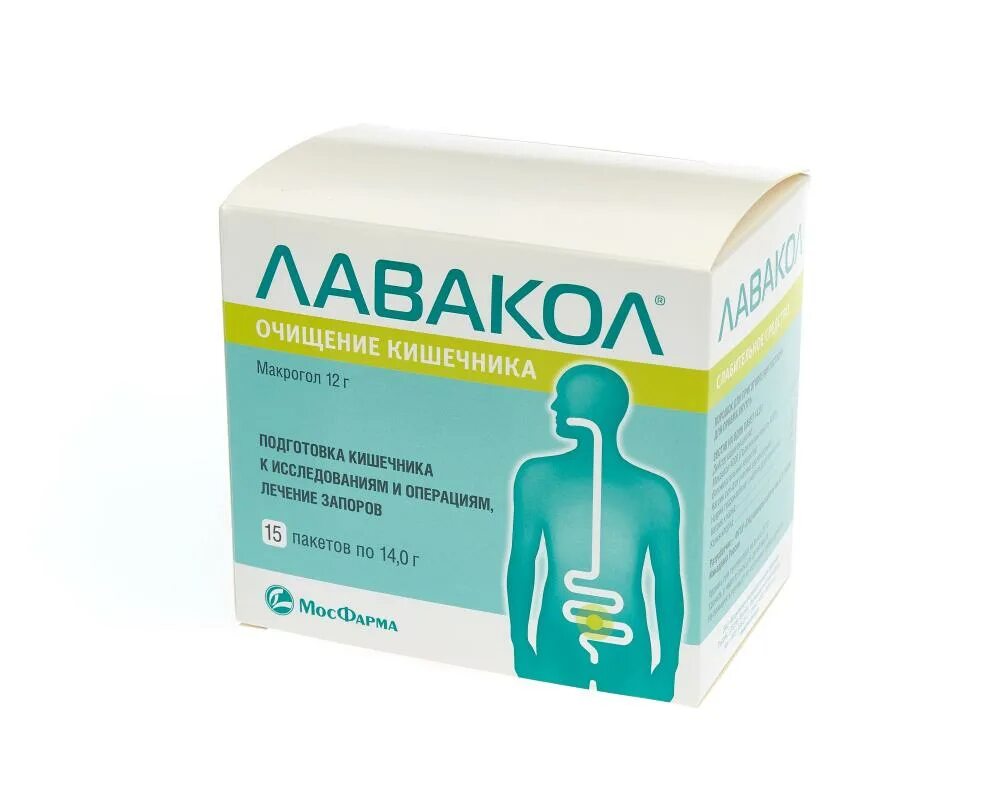 Лавакол порошок. Слабительное лавакол. Лавакол в аптеках спб. Лавакол в аптеках спб. Лавакол в аптеках спб.