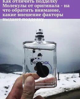Два оригинала