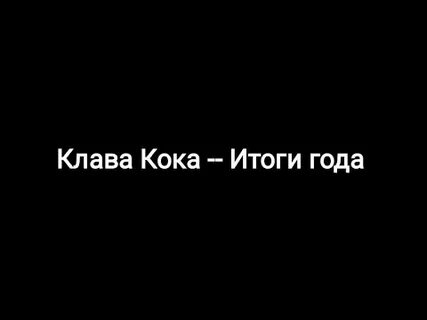 Устала клава