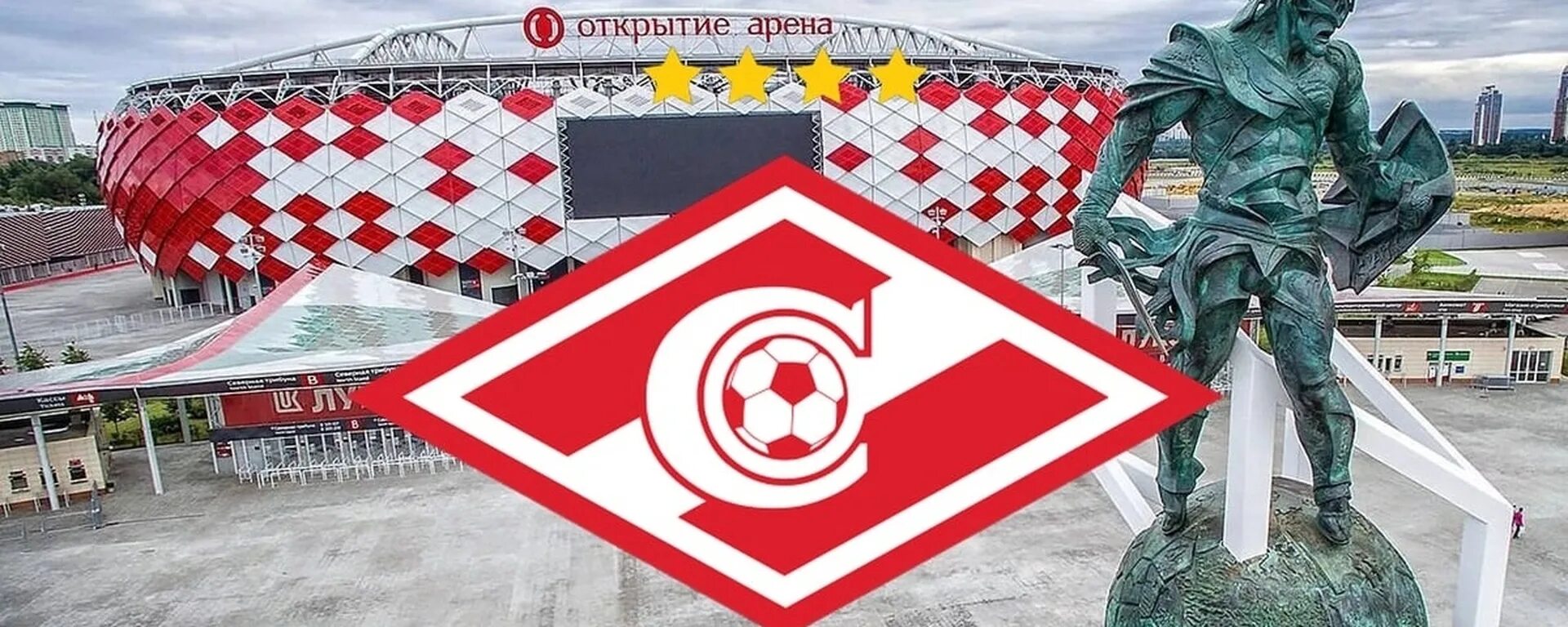 Www spartak