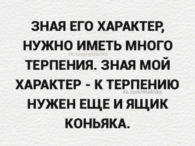 Ее характер. Характер королевы. Виды губ. Характер первой российской революции 1905-1907. Разные формы губ.