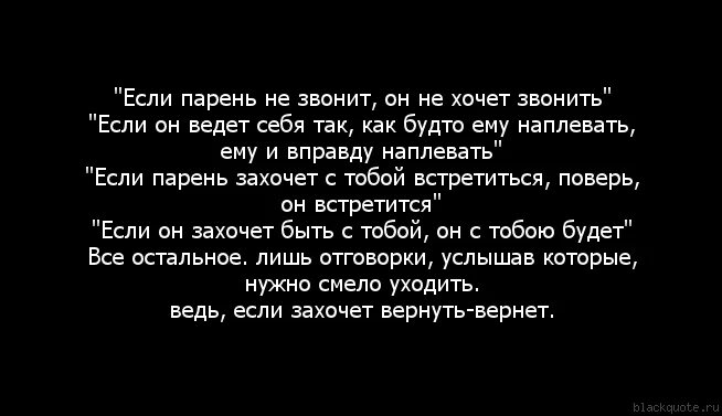 Нравится бывший парень что делать
