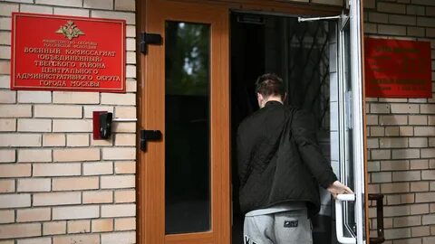 Военкомат каширское шоссе