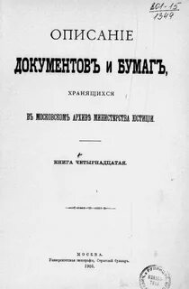 14 кн