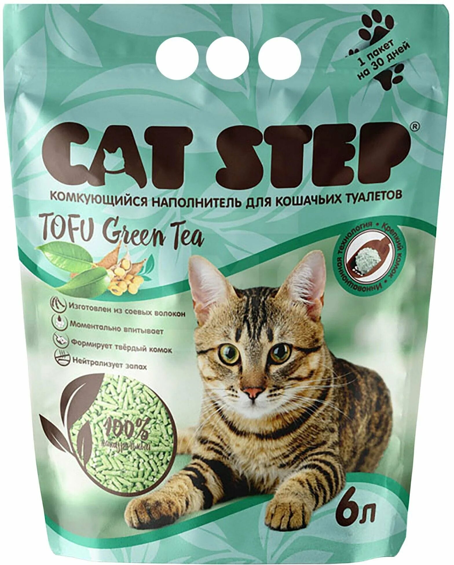 Cat Step наполнитель Tofu Green. Древесный наполнитель для кошачьего туалета Кэт степ комкующийся. Cat Step Tofu 6 л. Смывающийся наполнитель для кошачьего туалета.