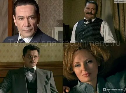 Красная капелла википедия