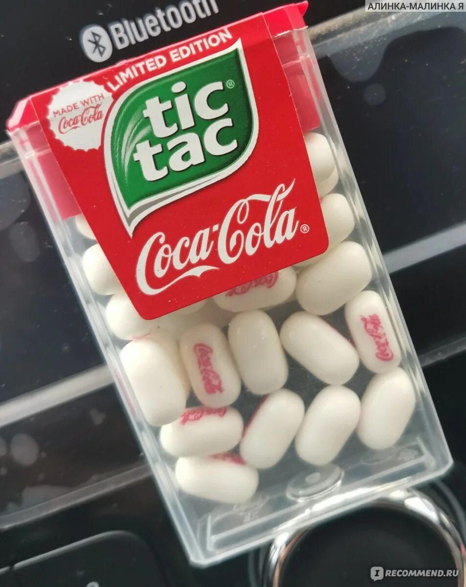 Драже как называется. Драже название. tic tac драже кока кола. тик-так. драже вкус детства.