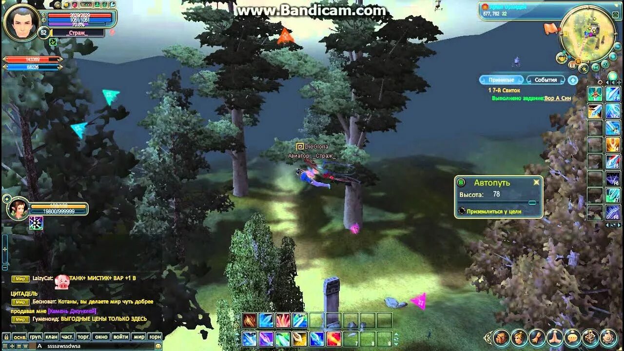 Примерка стилей пв. Храм орбиса л2. Kenshi характеристики персонажа. Kenshi сила 100. Palworld быстрая прокачка.