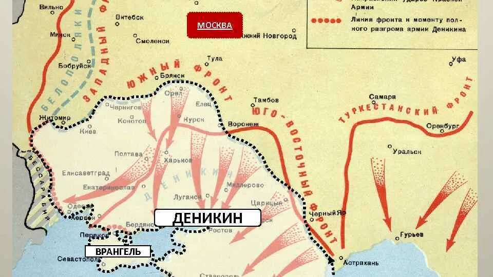 Наступление врангеля. Гражданская война в россии карта 1919 деникин. армия деникина в гражданской войне карта. наступление деникина на москву 1919 карта. гражданская война карта южный фронт наступление деникина.