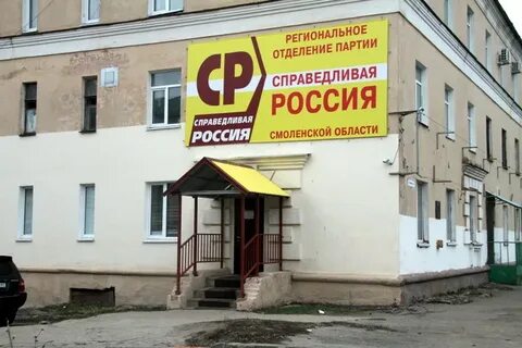 Теплый дом смоленск