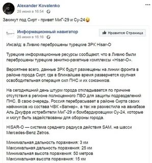 Склад свидомых перемог livejournal
