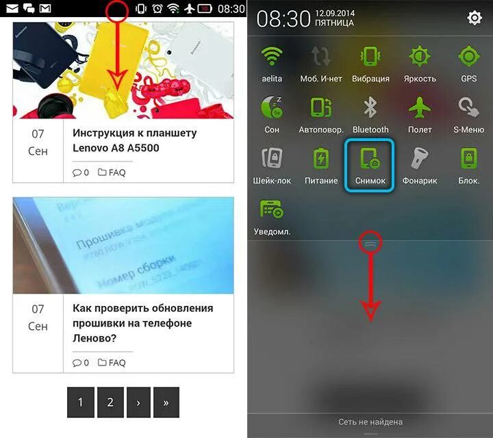 Как сделать запись на планшете