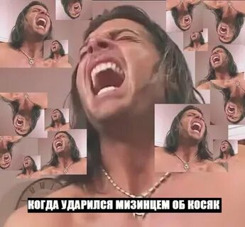 Ударился мизинцем