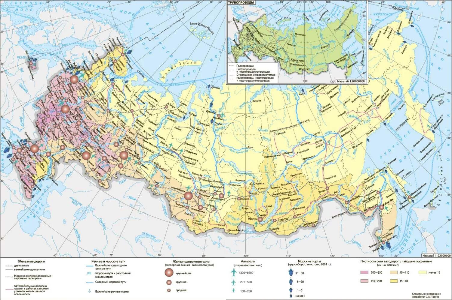 Карта транспорта России. География железнодорожного транспорта. Транспортный комплекс России карта. География железнодорожного транспорта России.