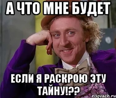 Включи раскрытые