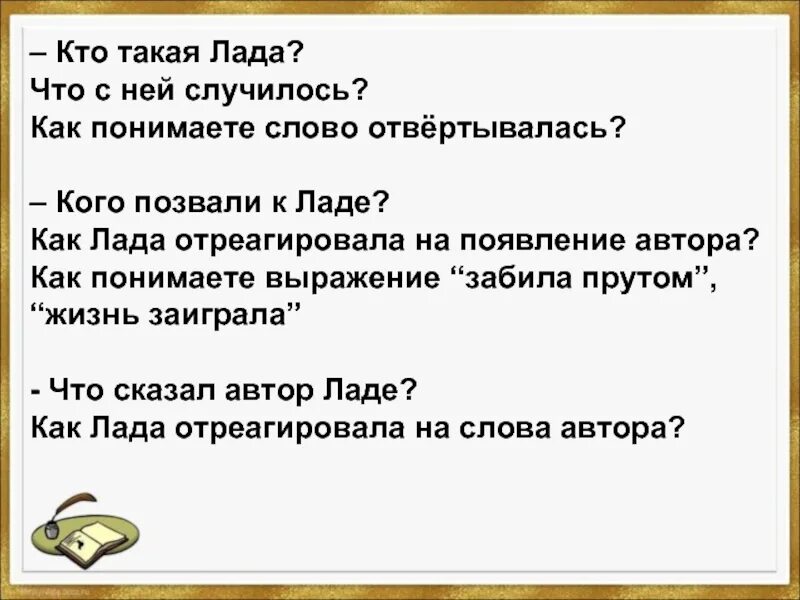 Семантика пришвина неоднозначна что это значит. Семантика пришвина неоднозначна что это значит. Семантика пришвина неоднозначна что это значит. Семантика этюдности. Семантика пришвина неоднозначна.