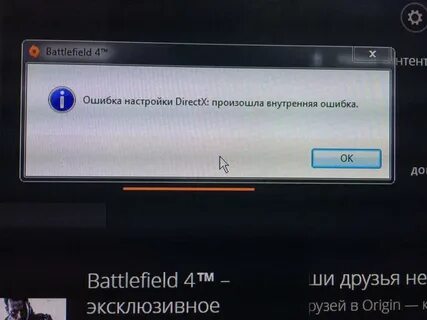 Unarc dll error 12