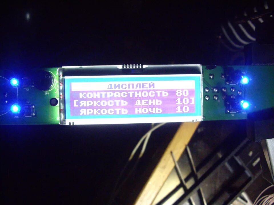 Не включается подсветка экрана. Дисплей бортовой компьютер ax 1010. led подсветка в бк 16:9 бмв. подсветка экрана борт комп 2110. газоразрядная лампа подсветки дисплея магнитолы clarion 7&quot;.