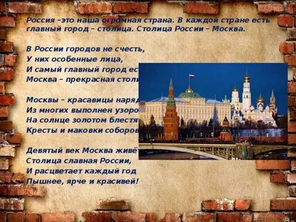 Главный город читать