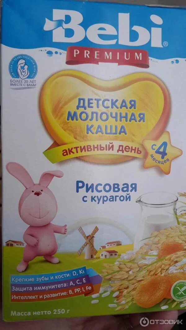 Отзыв о Гречневая безмолочная каша Nestle с 4 месяцев Хороша кашка!