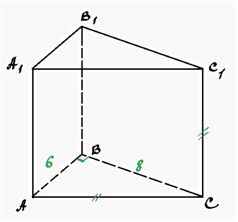 Основание прямой Призмы прямоугольный треугольник. Призма основание прямой Призмы прямоугольный треугольник с. Прямая Призма в основании прямоугольный треугольник. Прямая треугольная Призма с основанием прямоугольного треугольника.