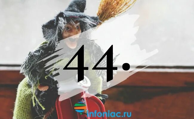 Infoniac. Infoniac. Инфониак ру. Инфониак. Инфониак.