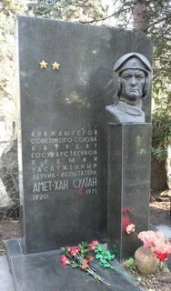 Герой советского союза амет хана султана