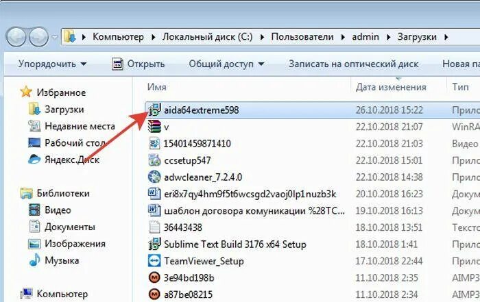 Почему компьютер не включает колонки. Комп не видит колонки. компьютер не видит динамики. почему компьютер не видит динамики. пк не видит колонки нет звука виндовс 7.