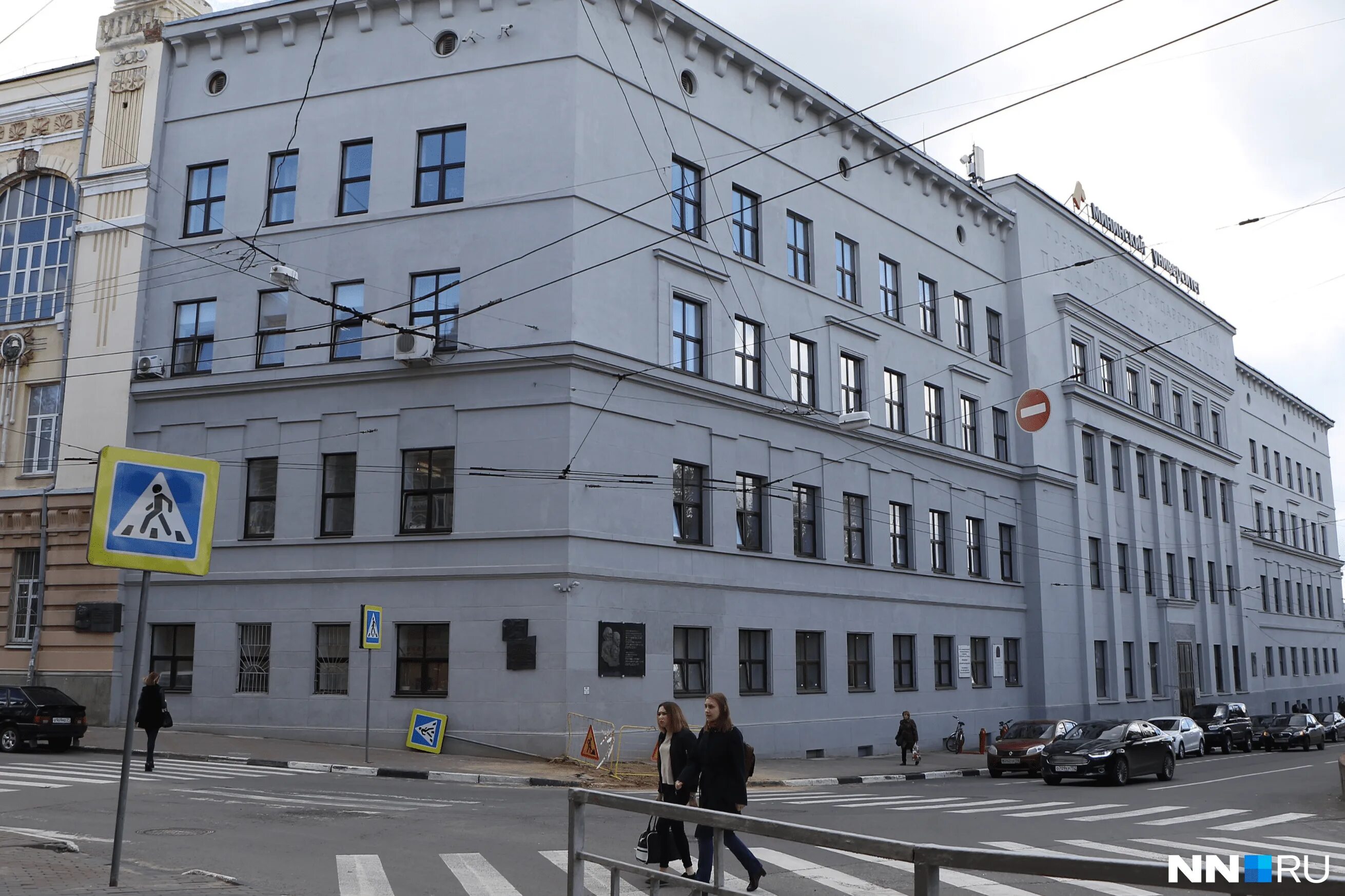 мининский университет ульянова 1. нижегородский университет имени козьмы минина. нижегородский педагогический университет имени козьмы минина. педагогический университет нижний новгород козьмы минина. нижегородский университет козьмы минина.