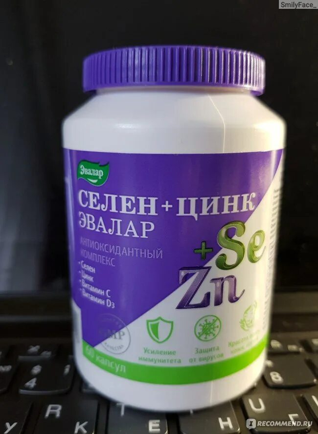 Zinc selenium. Эвалар селен+цинк кап 60. Витамин с с цинком селеном и д3. Селен+ цинк Эвалар. Витамин с д цинк селен Эвалар.