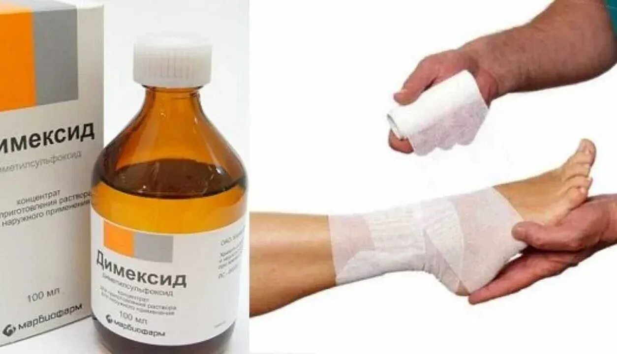 компресс с димексидом на ночь можно